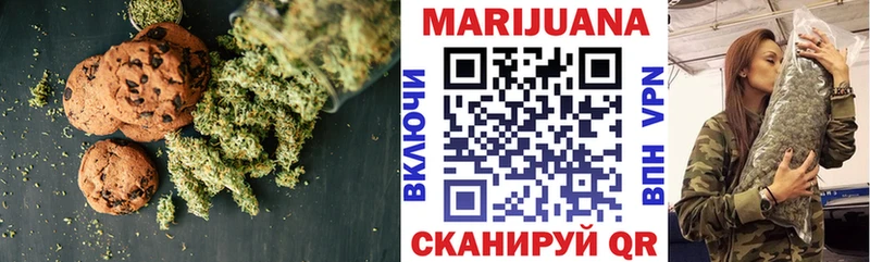 Canna-Cookies конопля  Александровск 