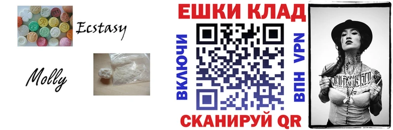Экстази Cube МЕГА tor Александровск