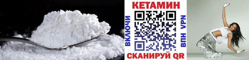 площадка клад  Александровск  Кетамин ketamine 