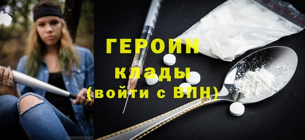 скорость Нефтегорск