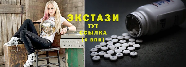 скорость Нефтегорск