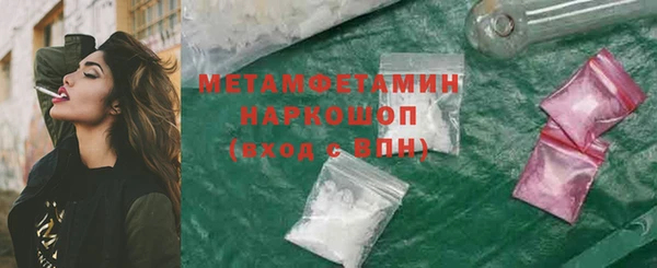 альфа пвп Нефтекумск