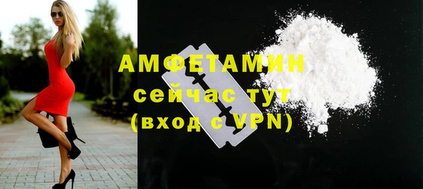 альфа пвп Нефтекумск