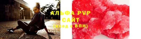 альфа пвп Нефтекумск