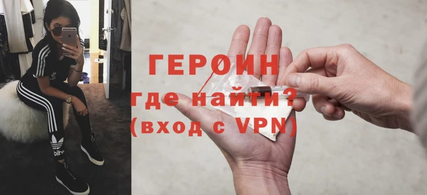 марихуана Нея