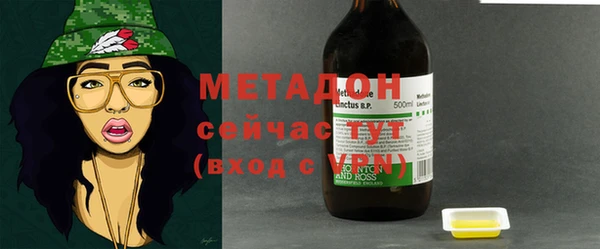 скорость Нефтегорск