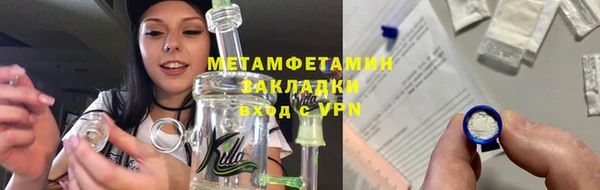 марихуана Нея