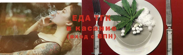скорость Нефтегорск