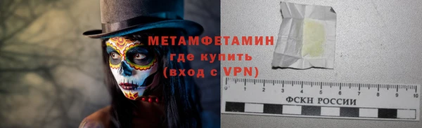 марихуана Нея