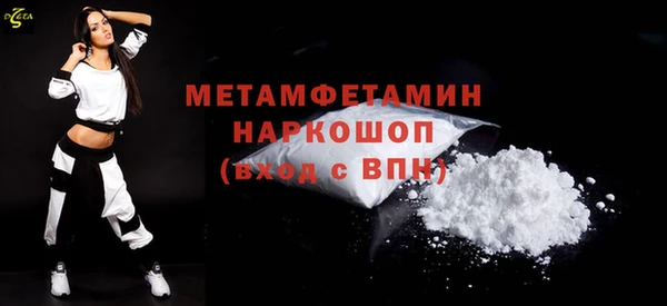 скорость Нефтегорск