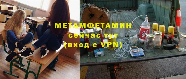 скорость Нефтегорск