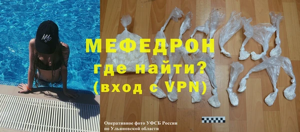 альфа пвп Нефтекумск