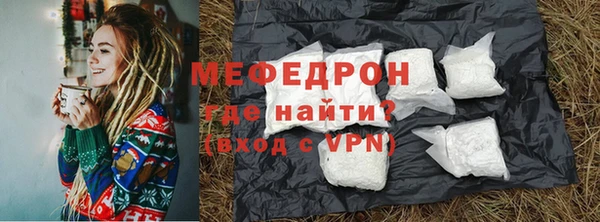 альфа пвп Нефтекумск