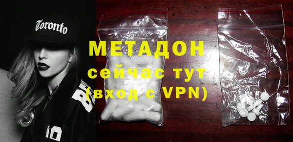альфа пвп Нефтекумск