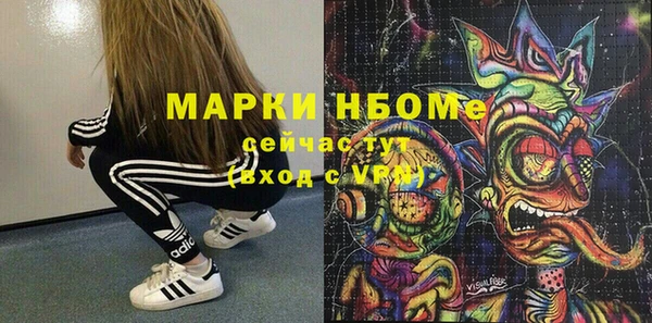 марихуана Нея