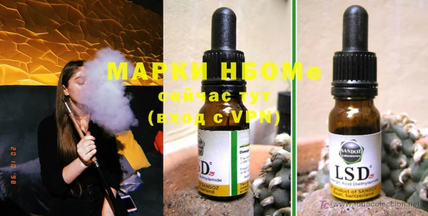 марихуана Нея