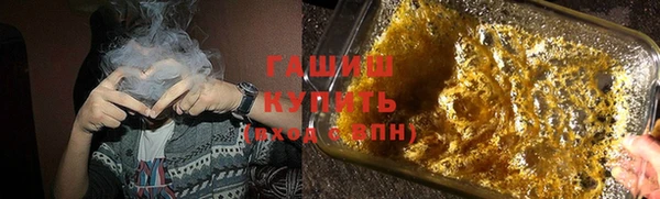 альфа пвп Нефтекумск