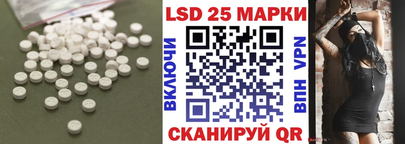LSD-25 экстази ecstasy  Александровск 