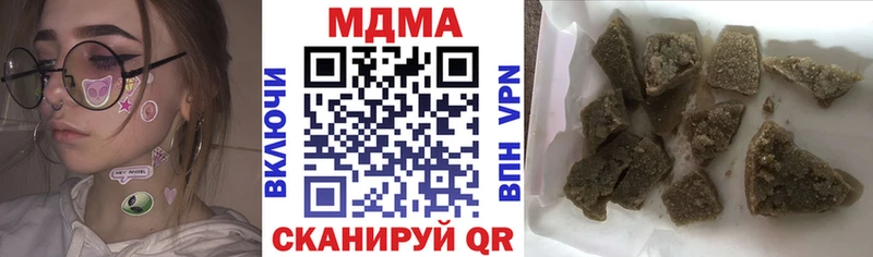 MDMA молли  Александровск 