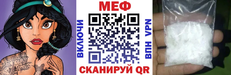 ссылка на мегу онион  Александровск  Мефедрон VHQ  как найти наркотики 