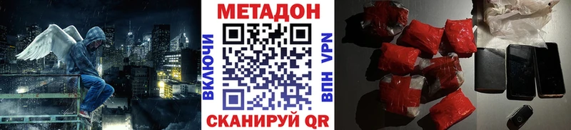 продажа наркотиков  Александровск  Метадон кристалл 