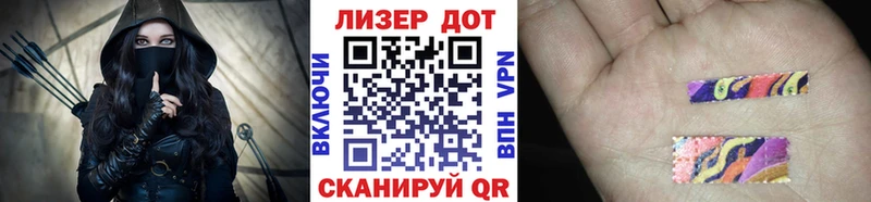 где найти   Александровск  Марки NBOMe 1,8мг 