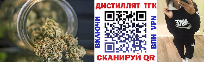 ТГК концентрат  hydra маркетплейс  Александровск 